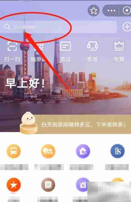 货运证办理流程指南