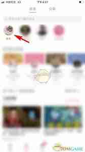 哔哩哔哩订阅频道在哪查看