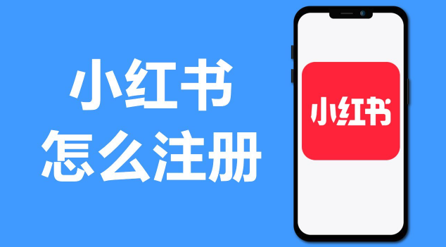 为什么申请小红书商户版_小红书商户版优势与适用场景分析