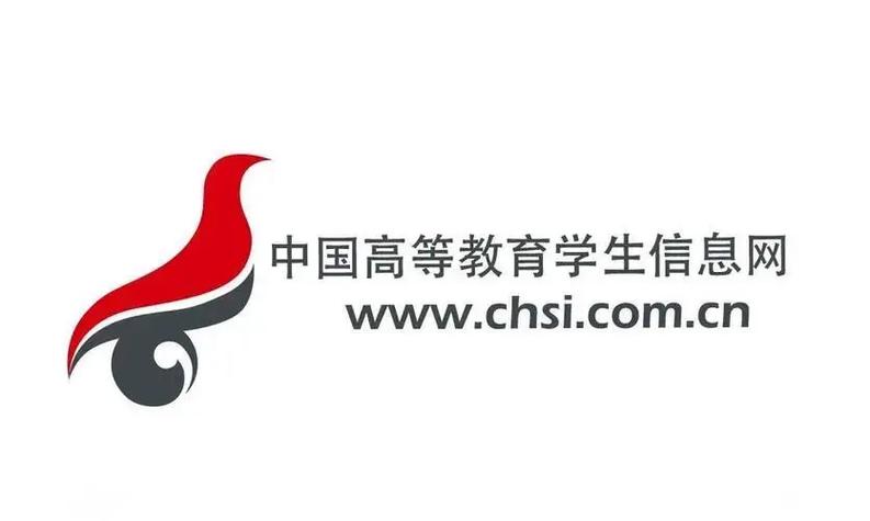 什么是学信网学籍在线验证报告_学籍在线验证报告用途