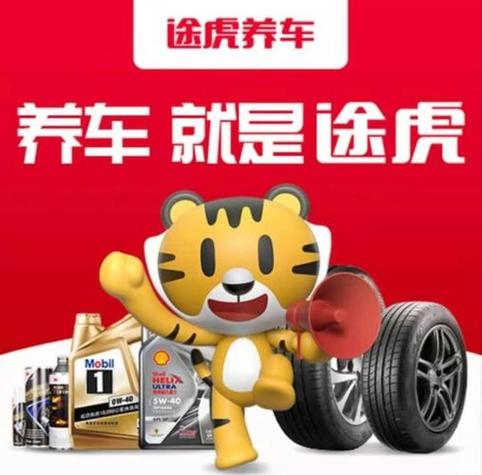 途虎养车发动机故障灯亮怎么办_途虎养车故障灯亮处理建议