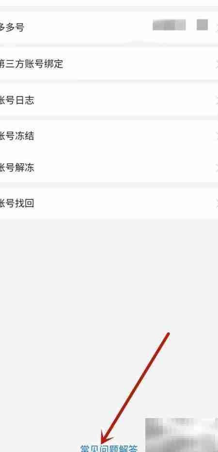 拼多多广告设置入口指南