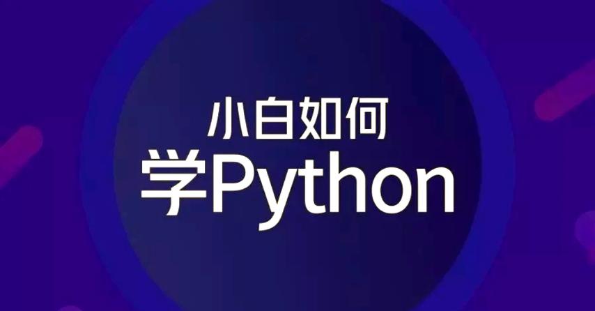 Python怎样实现代码覆盖率?pytest-cov测试