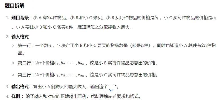 ai搜题网页版官方搜题入口_ai搜题人工智能人工智能官网主页