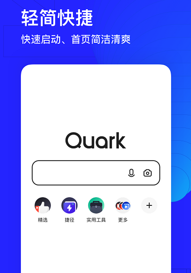 夸克怎么备份数据 夸克怎么自动备份