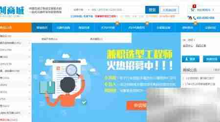 立创商城元器件搜索技巧