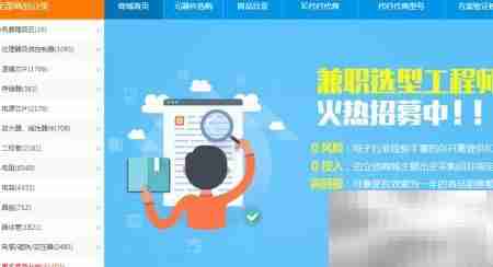 立创商城元器件搜索技巧