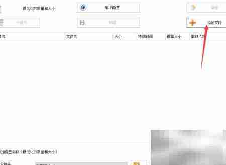 视频转MKV格式方法