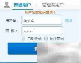安徽基础教育平台登录指南