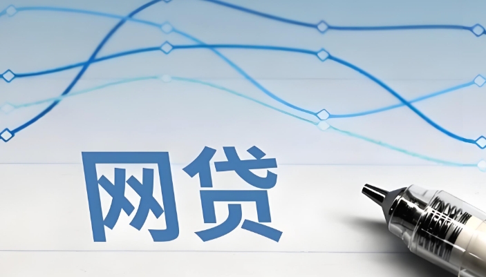 借呗好还是京东金条好 借呗与京东金条优劣对比分析