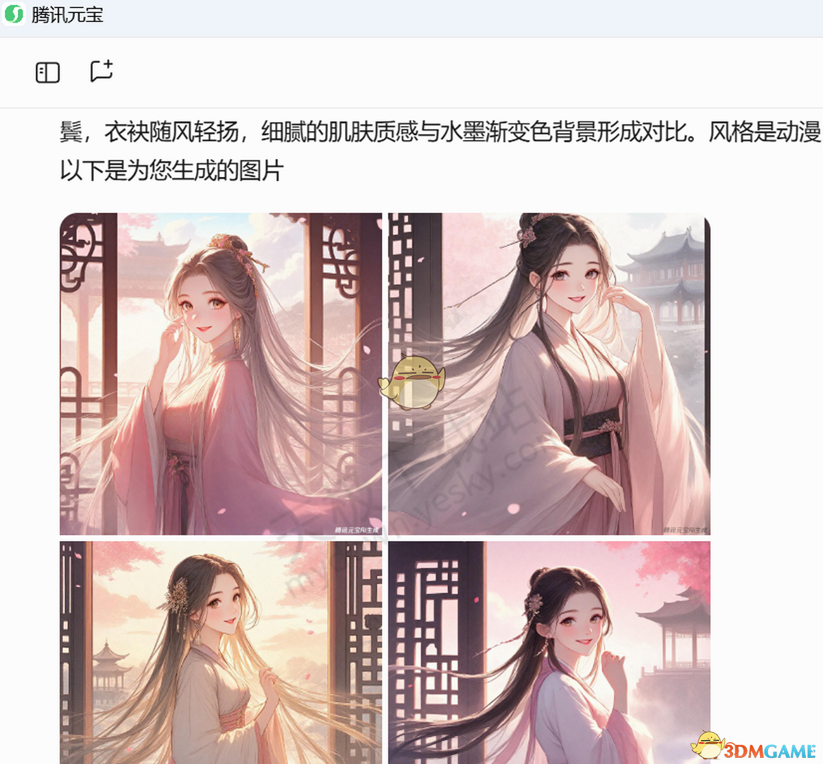 ai生成图片在线制作