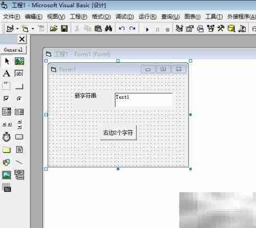 VB中Right函数应用技巧