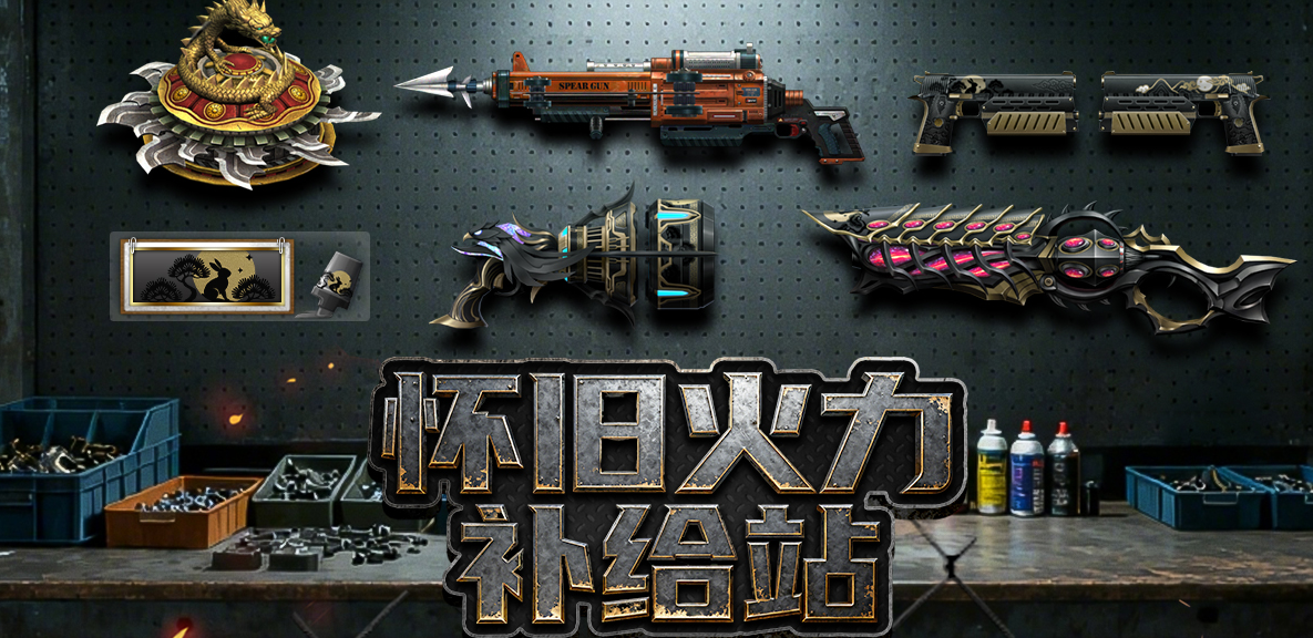 CS网页版在线玩