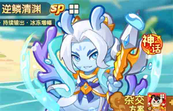 《保卫向日葵》基德、敖丙及棉花培养建议