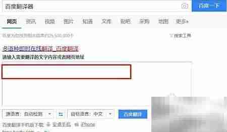 i wanna maker中文设置教程