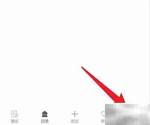 小筑笔记如何调整文字大小