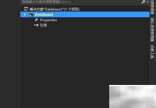 Visual Studio创建SQL数据库项目