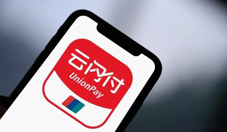 为什么我的云闪付抢不到国补券_云闪付抢不到国补券原因分析