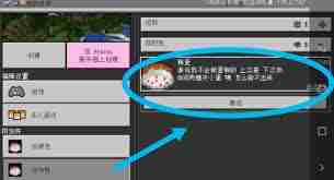 苦力怕论坛mod如何导入