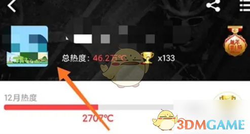 《行者》退出俱乐部方法