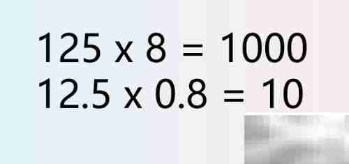 3.2×0.25×12.5巧算方法