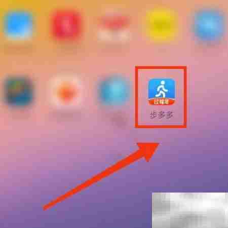 关闭步多多广告方法