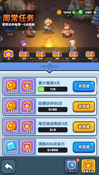 《伙伴弹途》从零起步资源最大化指南