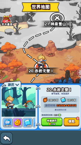 《伙伴弹途》从零起步资源最大化指南