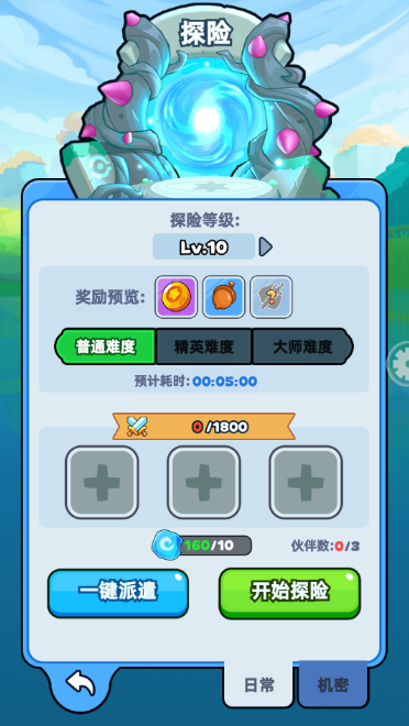 《伙伴弹途》从零起步资源最大化指南