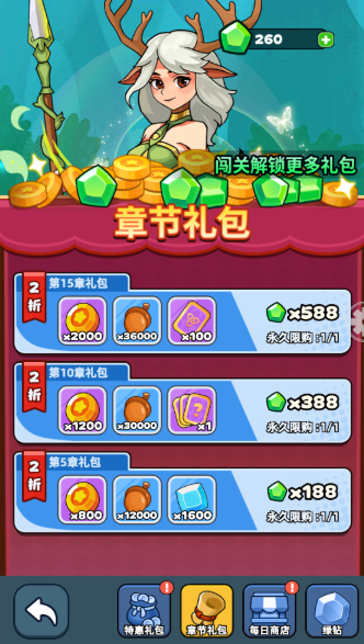 《伙伴弹途》从零起步资源最大化指南