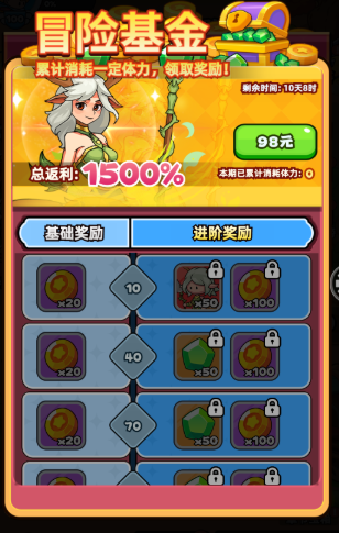 《伙伴弹途》从零起步资源最大化指南