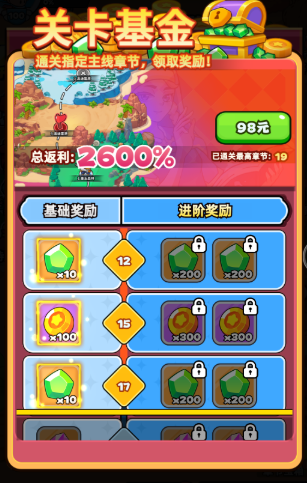 《伙伴弹途》从零起步资源最大化指南