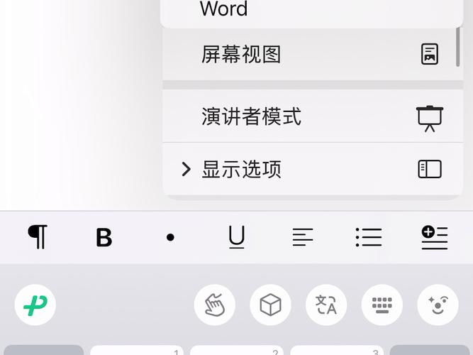Pages怎么使用条件高亮 Pages表格数据条件格式的应用