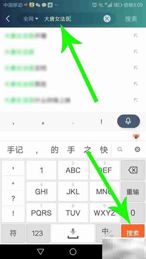 大唐女法医观看平台推荐