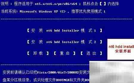 无光驱安装Win系统教程