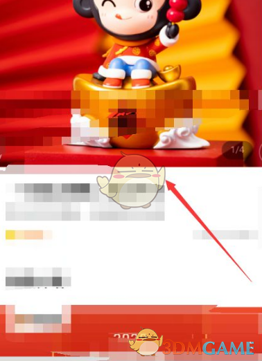 《猿辅导》金币兑换方法