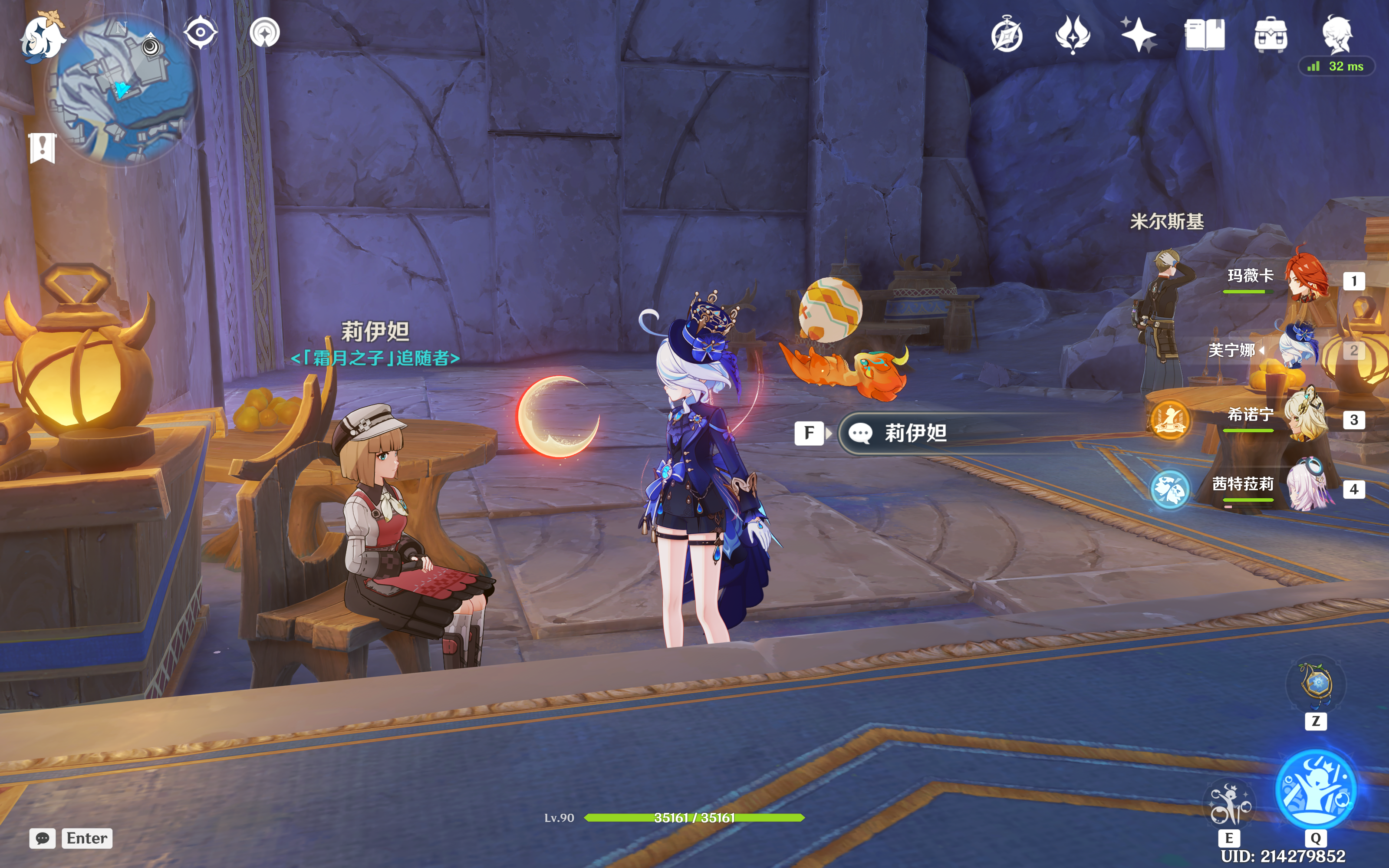 《原神》挪德卡莱月之一版本额外矿点检索位置