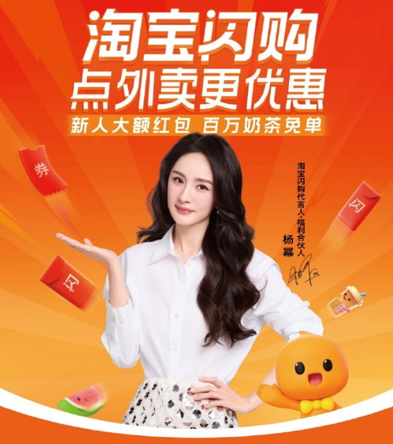 淘宝闪购节日优惠券领取入口_淘宝闪购节日专享领取方法