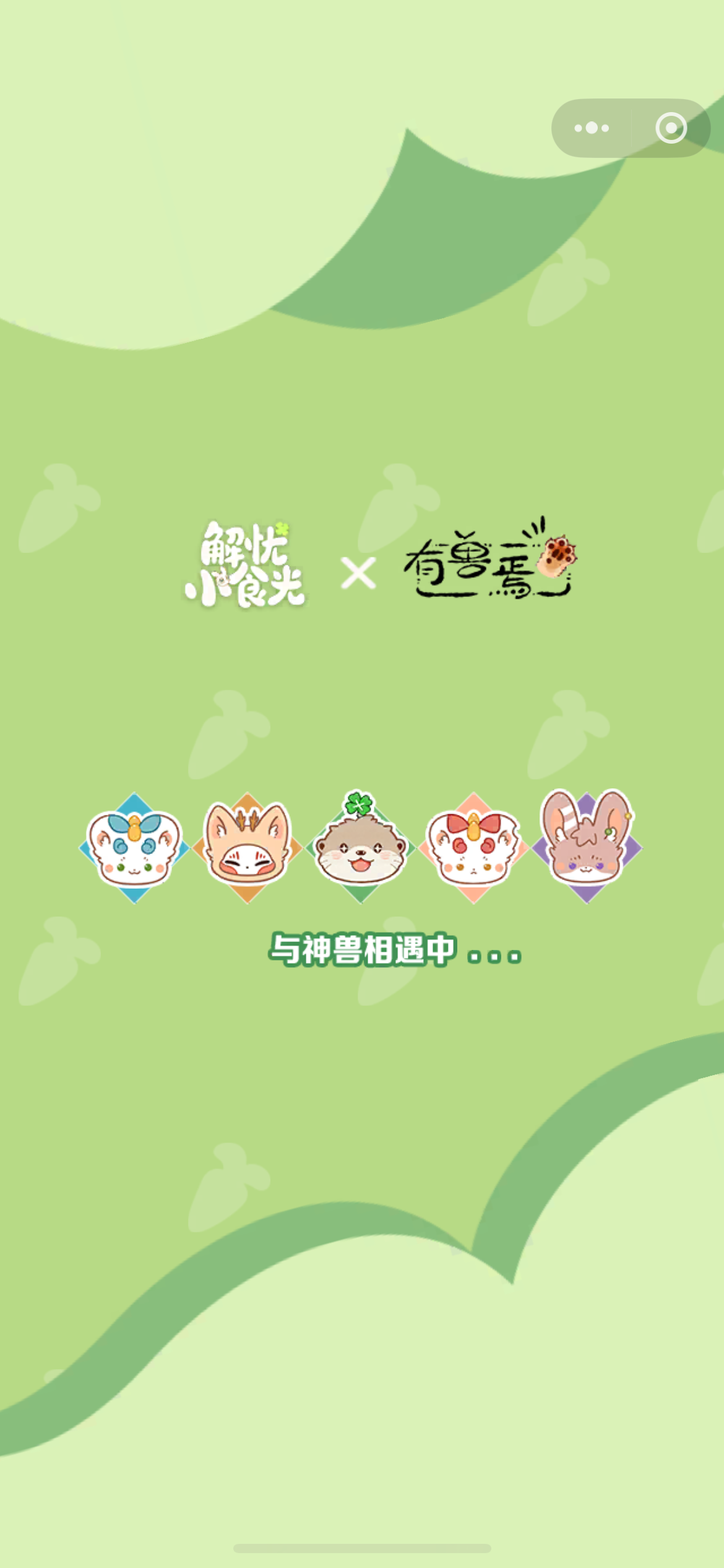 《解忧小食光》白桃强度介绍