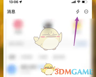 《店长直聘》快速处理消息教程