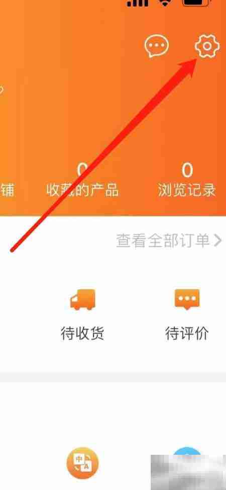 义采宝帮助中心查看指南