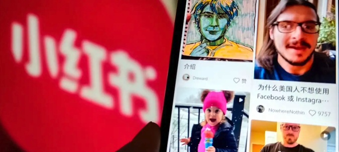 小红书商户版如何查看数据_小红书商户版数据分析与报表查看