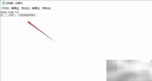 如何创建CSV文件