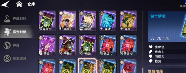 《漫威秘法狂潮》新手开荒攻略指南