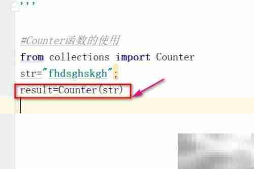 Python中Counter类使用指南