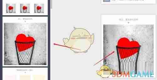 《秀米编辑器》设置边框方法