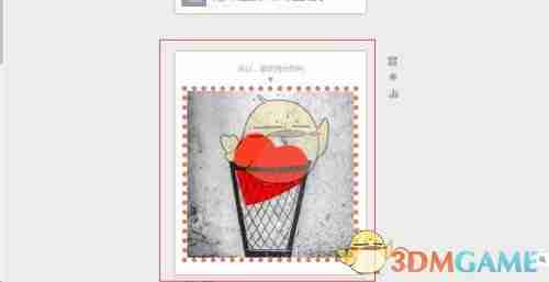 《秀米编辑器》设置边框方法