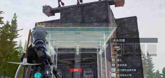 《幻兽帕鲁》家园建造步骤