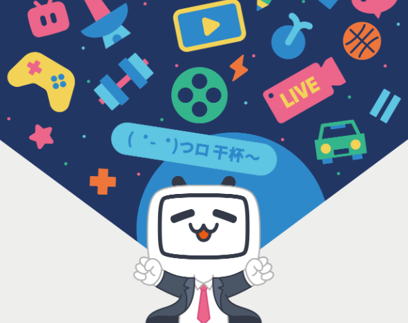 《哔哩哔哩》官网最新版免费进入