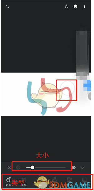 《painter》液化工具使用教程